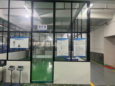驗針房